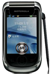Unlock A1890 mobile phone